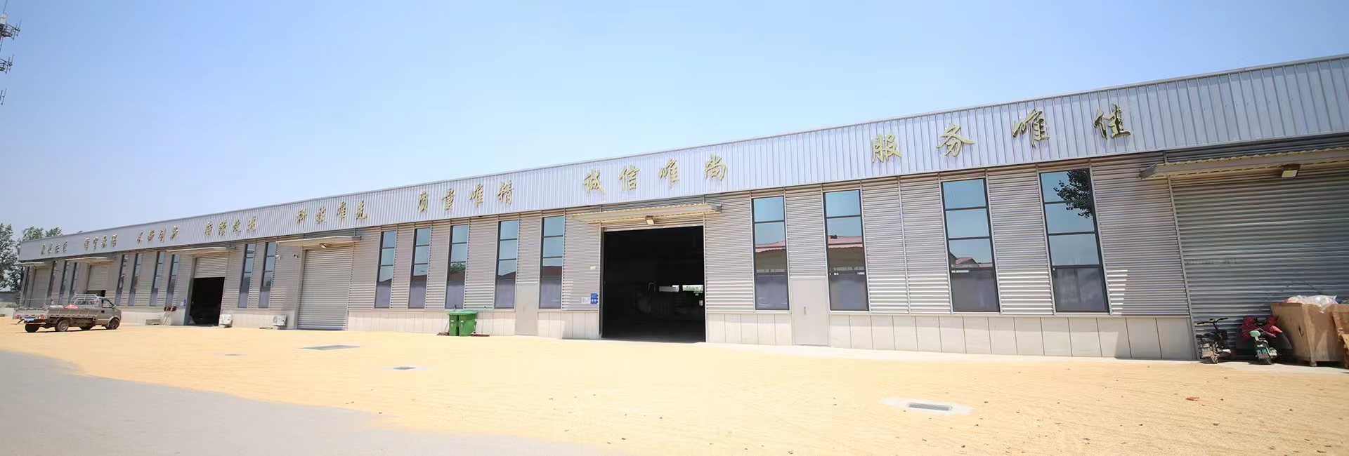 Metal Casting Service