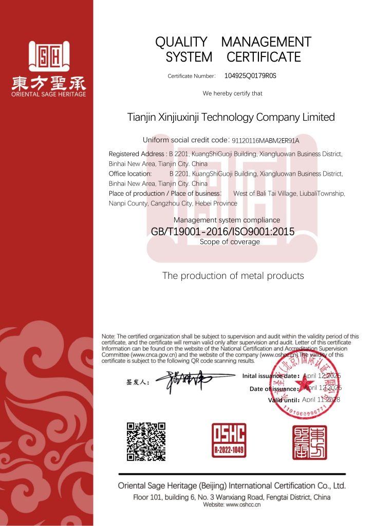 Quality management system certificate